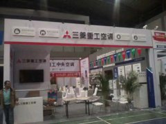 2018  西安藍裝家博會 三菱重工空調(diào)--西安創(chuàng)鼎廣告設(shè)計制作 西安廣告設(shè)計
