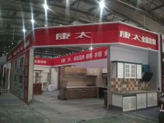 2018  西安藍裝家博會 康泰全屋定制--西安創(chuàng)鼎廣告設(shè)計制作 西安廣告設(shè)計