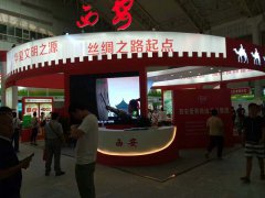 2018  西安糧食展--西安創(chuàng)鼎廣告設(shè)計制作 西安廣告設(shè)計