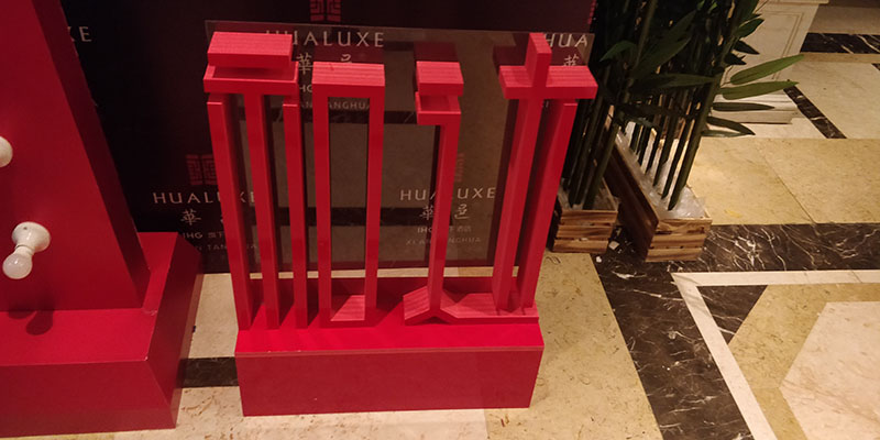 西安門頭設計制作公司