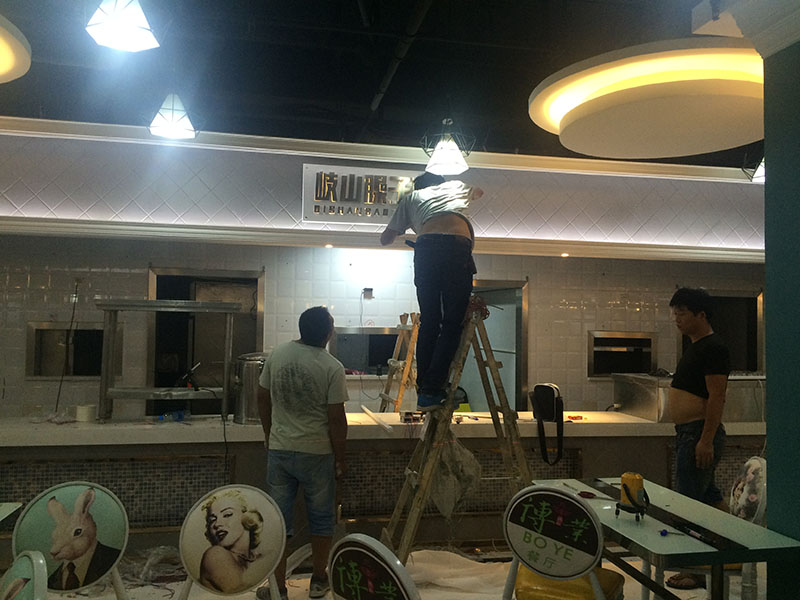 西安門頭設計制作公司